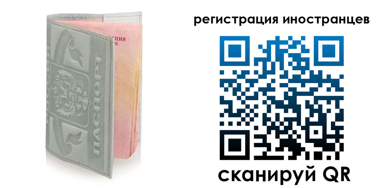 временная регистрация собственник в Талдоме