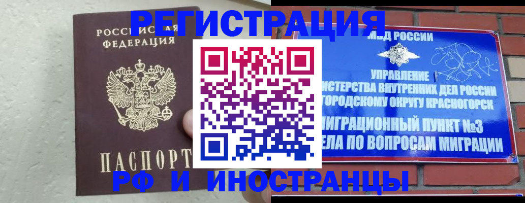 пропишу в квартире в Талдоме