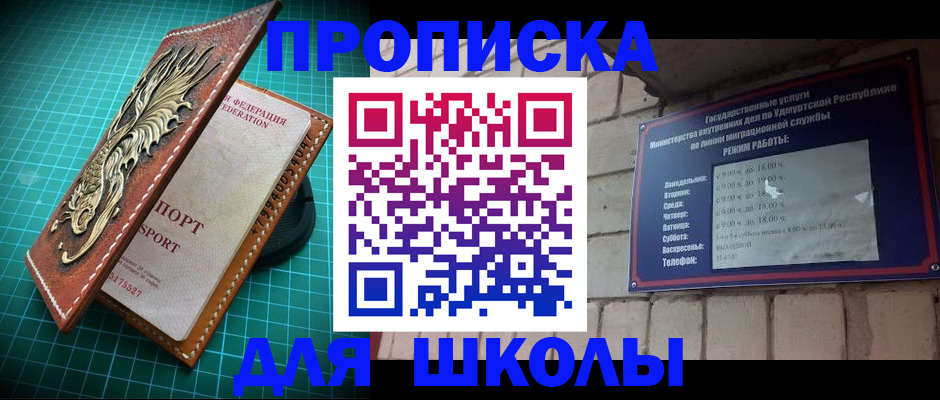 временная регистрация законно в Талдоме